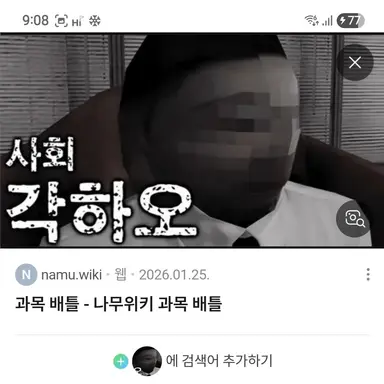 Profile image of 각하오