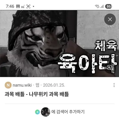 Profile image of 육아타