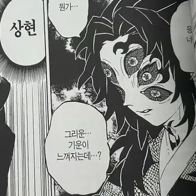 Profile image of 코쿠시보