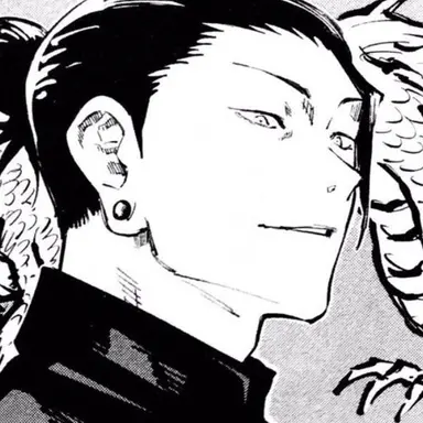 Profile image of 게토 스구루