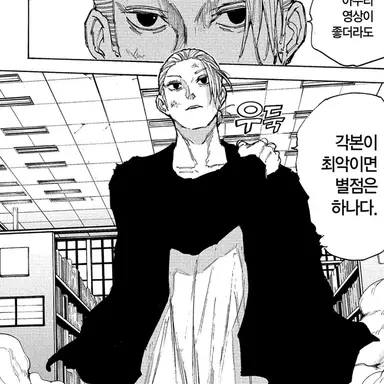 Profile image of 사카모토 타로