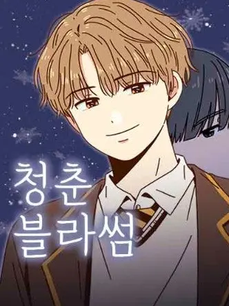 Skrrrrrskrrr의 이하민