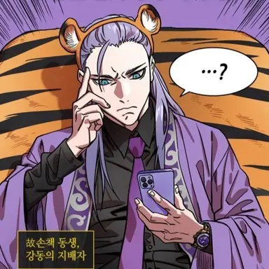 Profile image of Sun Quan, courtesy name Zhongmou