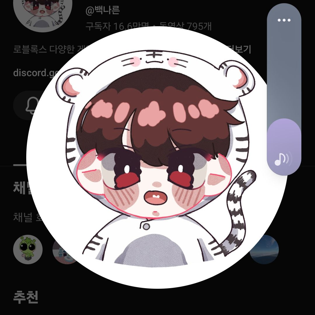 이상한 사람이 독배일을 밀었다 대표 이미지