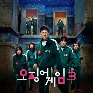 Profile image of 오징어게임 3