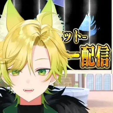 Profile image of ぷりっつ
