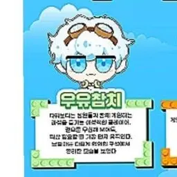 Profile image of 우유참치