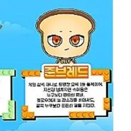 Profile image of 준브레드