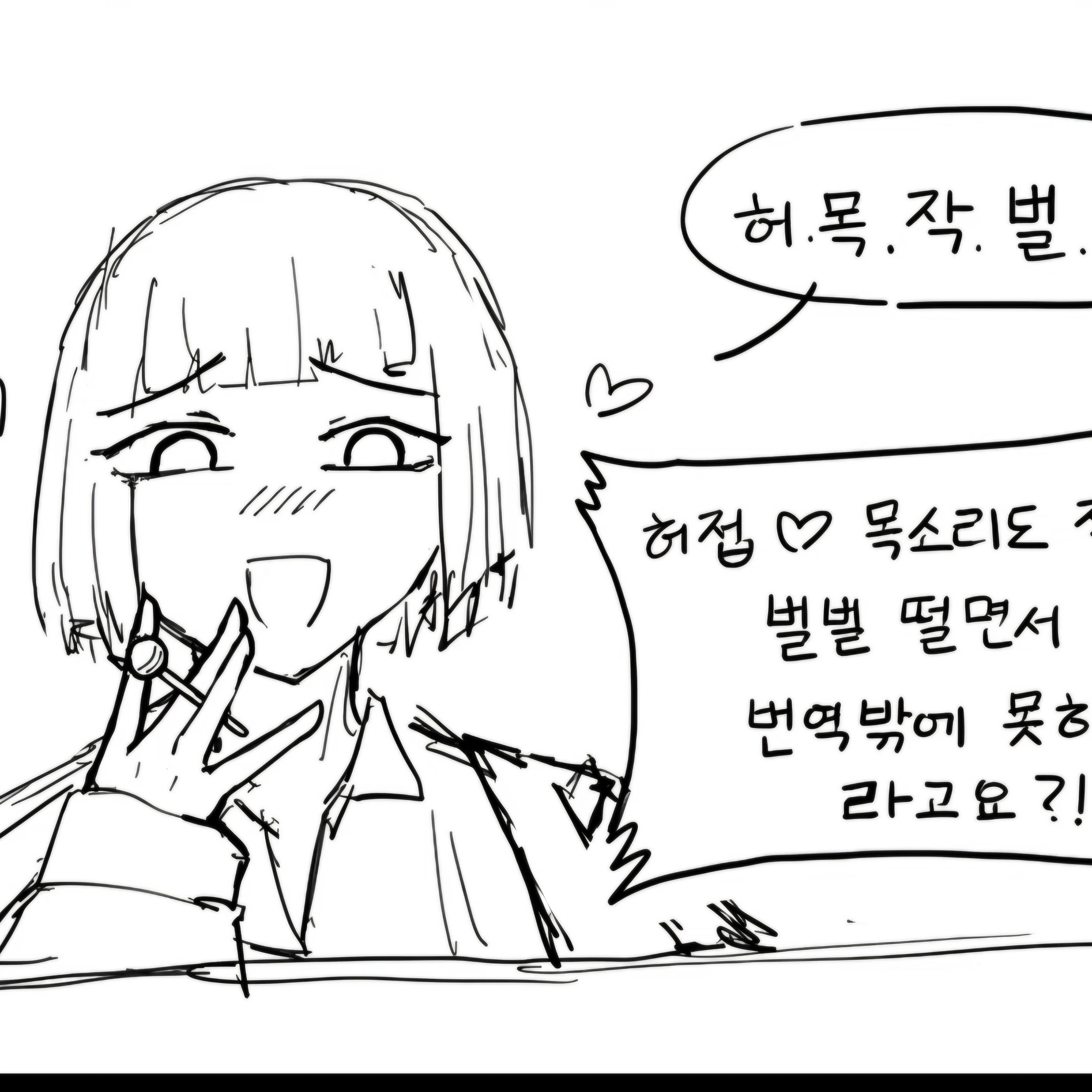 로슈