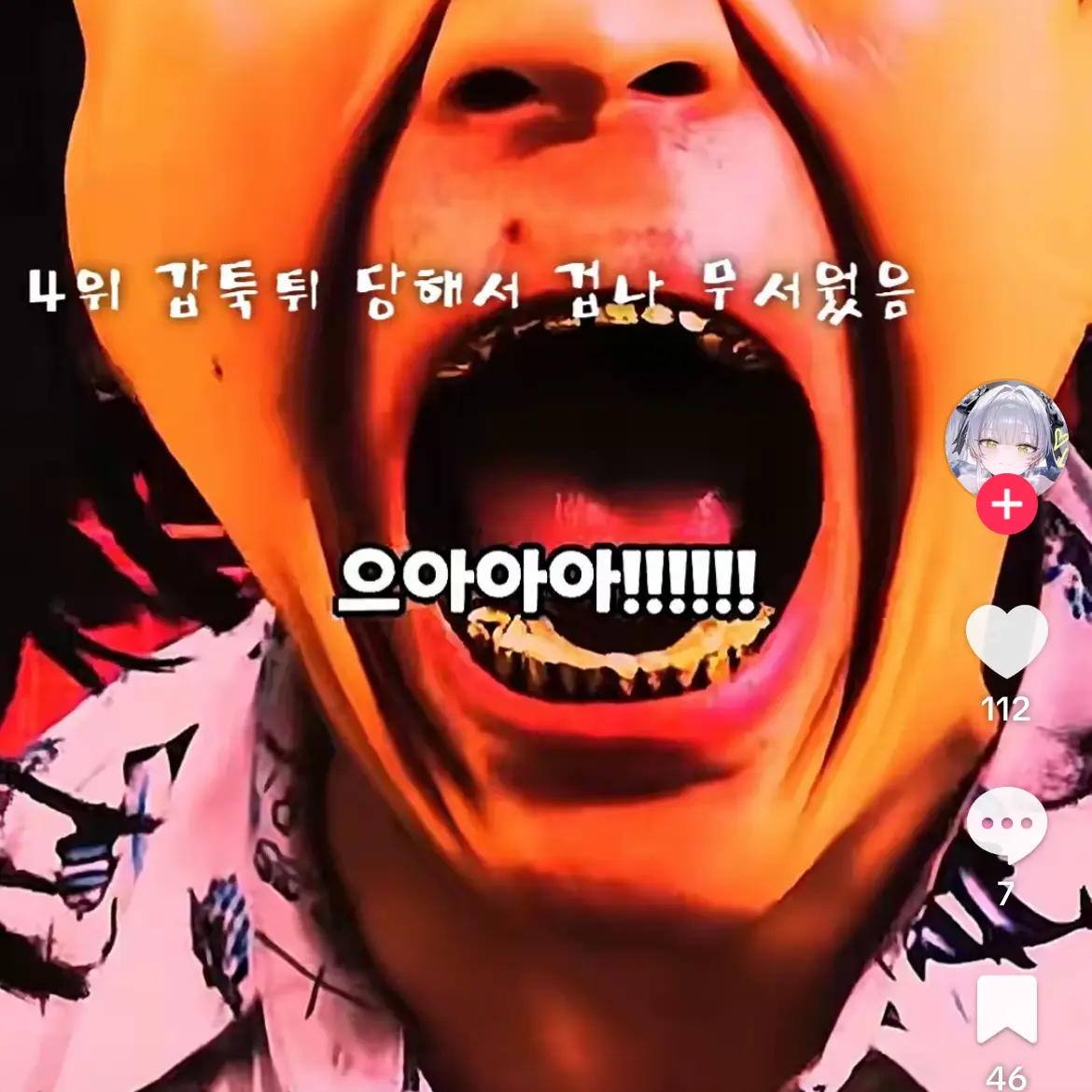 FrankPlay2082의 20세들의 동거