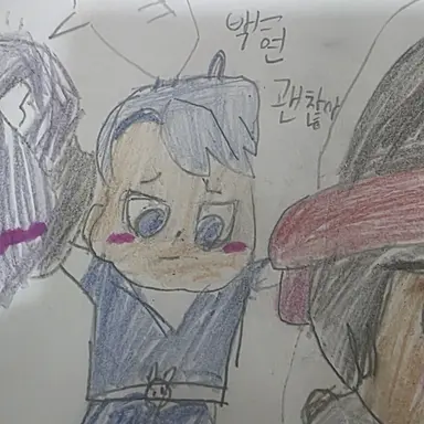 Profile image of 백현