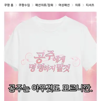 Profile image of 추천