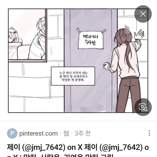 당신은 각경사입니다
