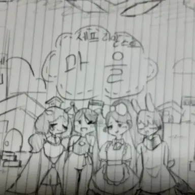 Profile image of 세프리안스토