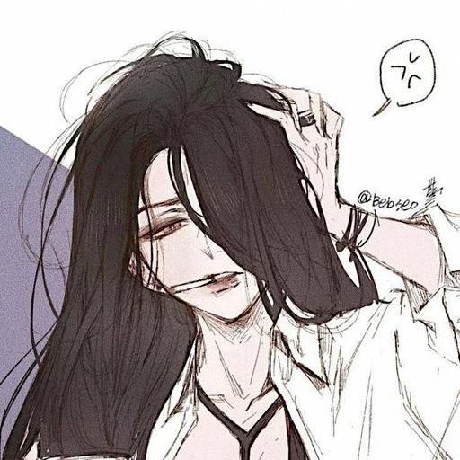 한유린