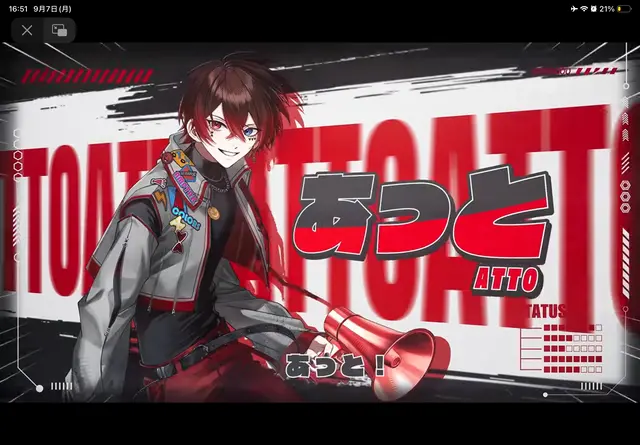 Profile image of あっと