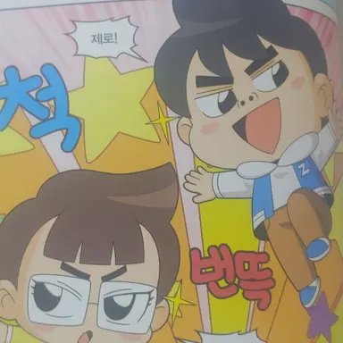 Profile image of 안흔한남매