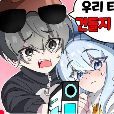 Profile image of 이핑구