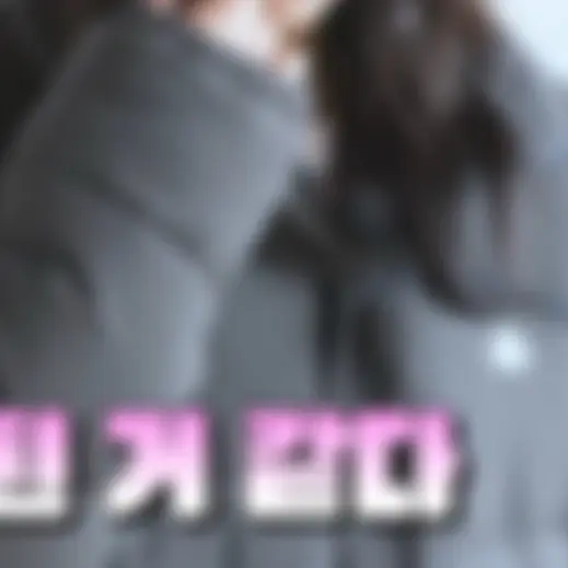ShrillEye1792의 강 해 린