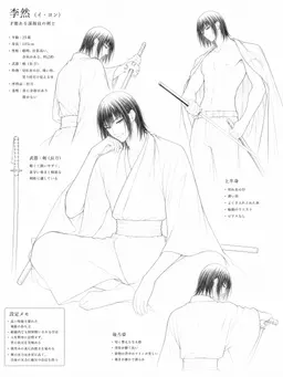 Profile image of 速水 蓮