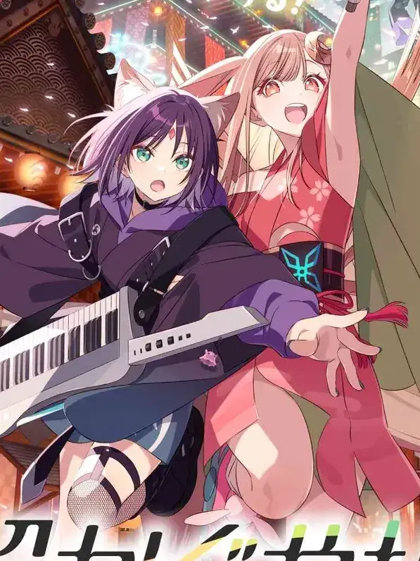 LongShock5073의 초(超) 가구야 공주! 3인방