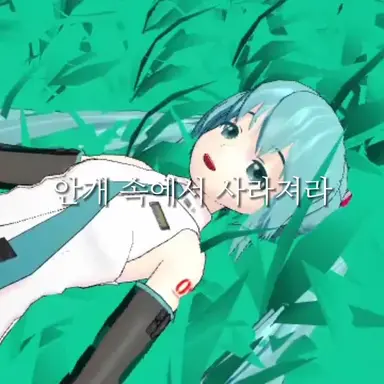 Profile image of 하츠네 미쿠