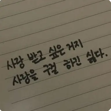 Profile image of 권지용