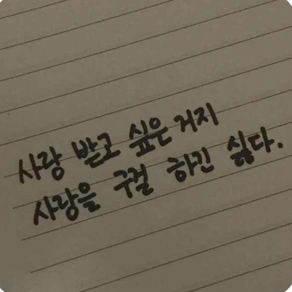 권지용