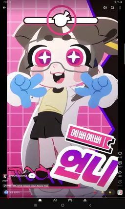 Profile image of 포치