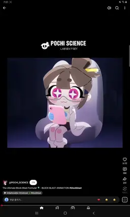 Profile image of 포치