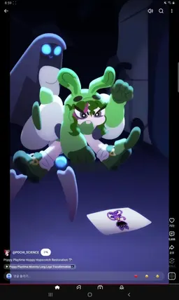 Profile image of 하피 합스카치