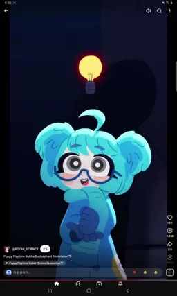 Profile image of 버바 버바펀트