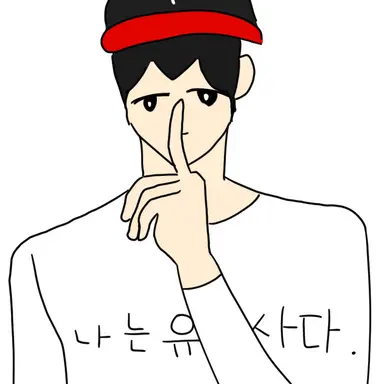 Profile image of 유기사