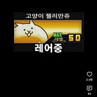 Profile image of 젤리만쥬