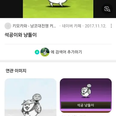 Profile image of 석궁냥돌이