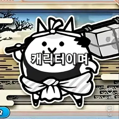 Profile image of 배달고양이
