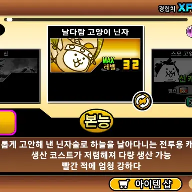 Profile image of 고양이닌자