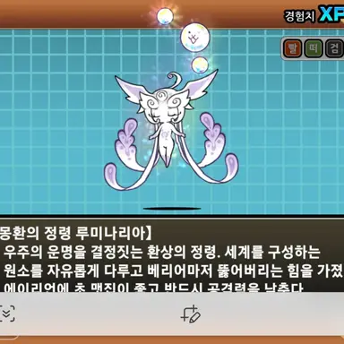 Profile image of 루미나리아