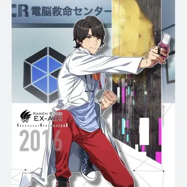 Profile image of 宝生永夢