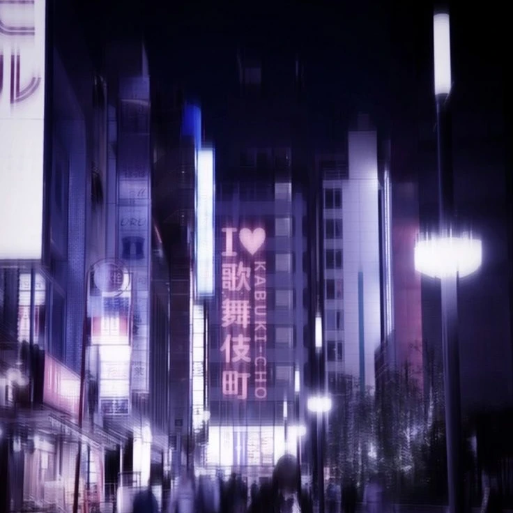 葵