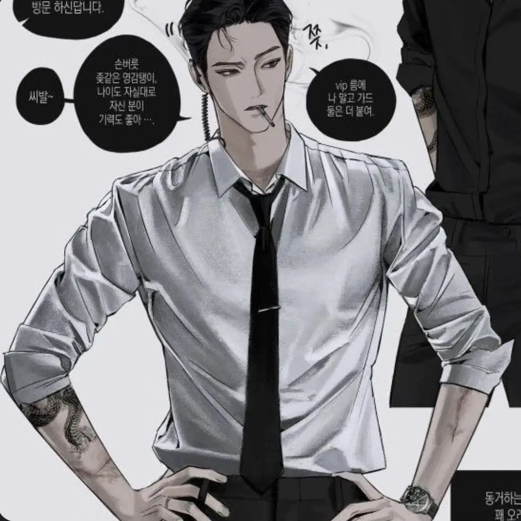 CruelSour4119의 우희우