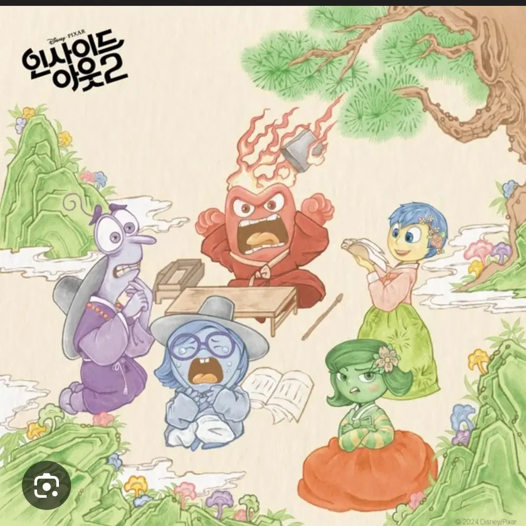 PaddedSweat9223의 인사이드아웃