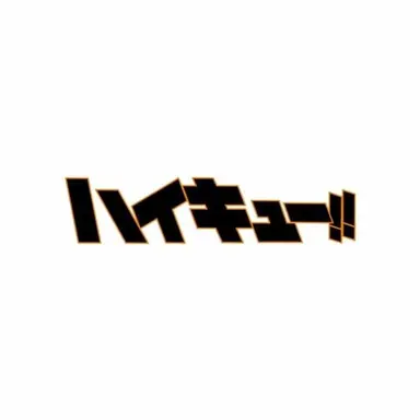 Profile image of Haikyuu Characters