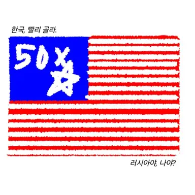 Profile image of 미국