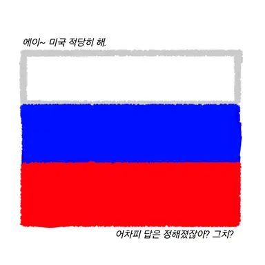 Profile image of 러시아