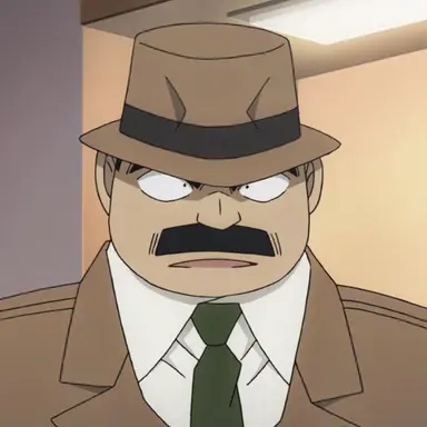 Profile image of 目暮警部