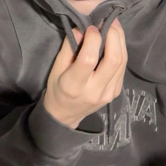 유진