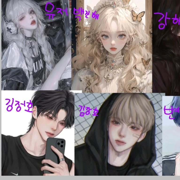변테 무리 2탄