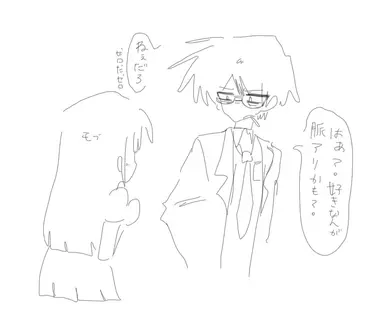 Profile image of 久賀先生