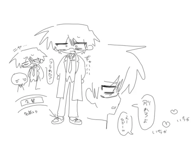 Profile image of 久賀先生